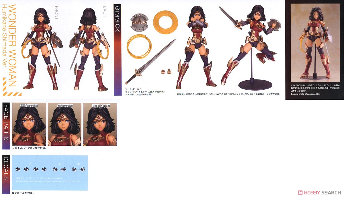 Wonder Woman Humikane Shimada Ver. (Plastic model) Item picture16
