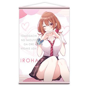 [Tomodachi no Imouto ga Ore nidake Uzai] B2 Tapestry Design 02 (Iroha Kohinata/B) (Anime Toy)