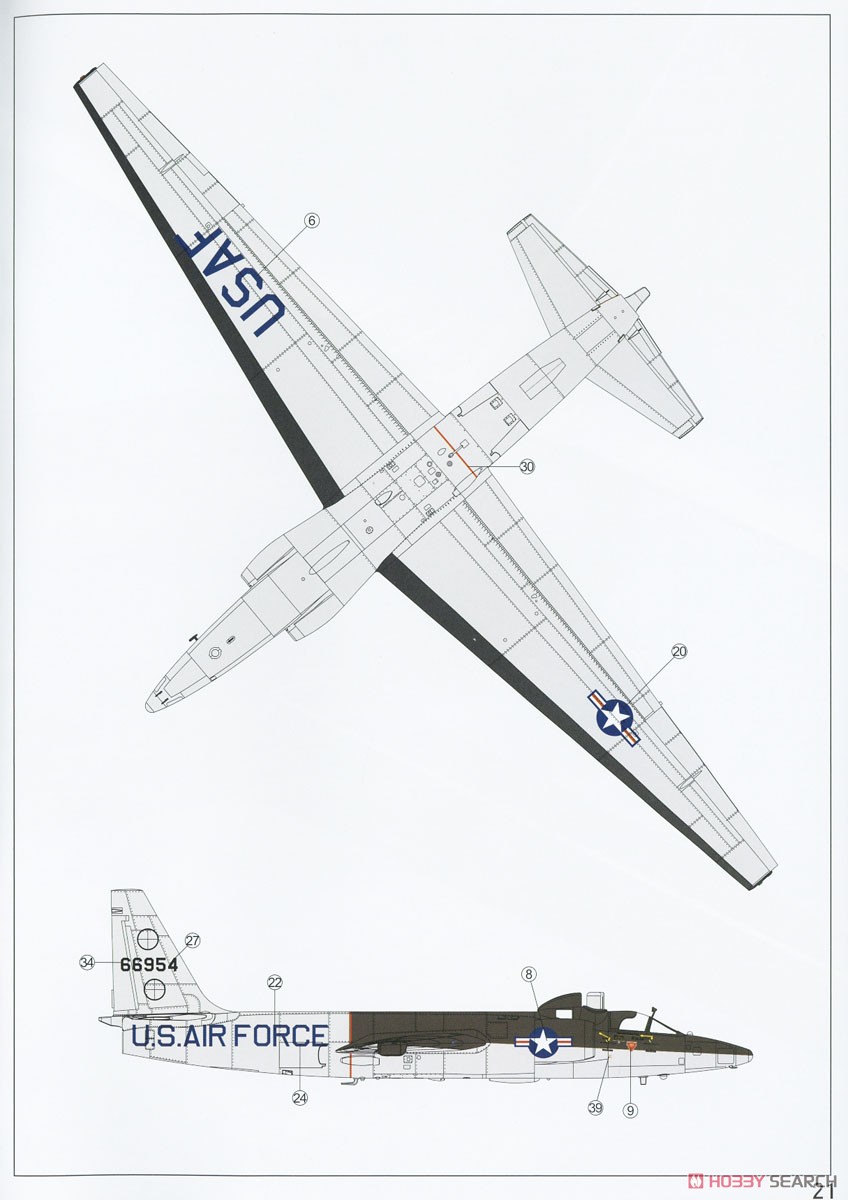 U-2D 高高度偵察機 ドラゴンレディ 赤外線検出システム搭載型 (プラモデル) 塗装7