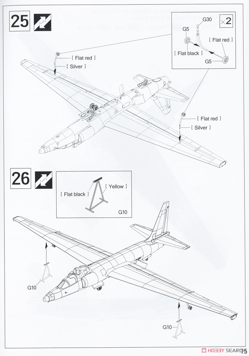 U-2C Dragon Lady IR Sensor Carried Ver. (Plastic model) Assembly guide12