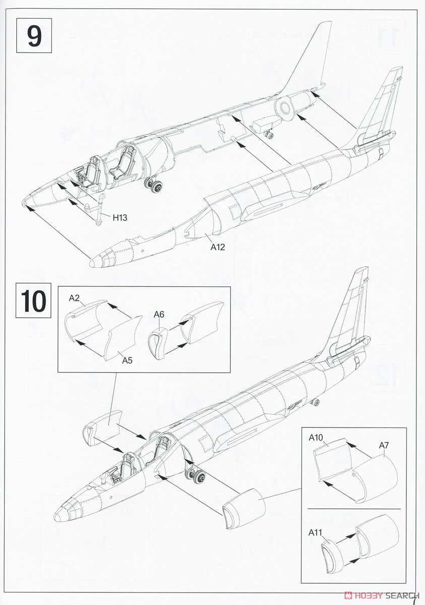 U-2C Dragon Lady IR Sensor Carried Ver. (Plastic model) Assembly guide4