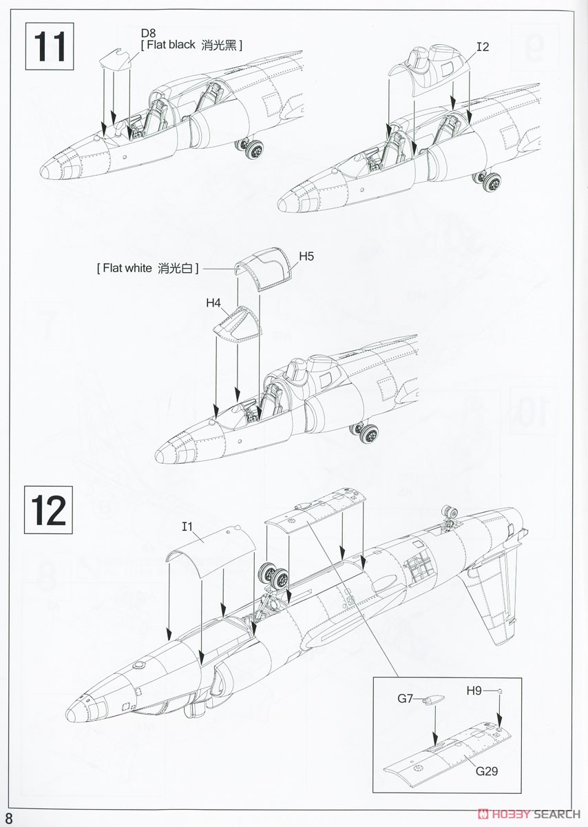 U-2C Dragon Lady IR Sensor Carried Ver. (Plastic model) Assembly guide5