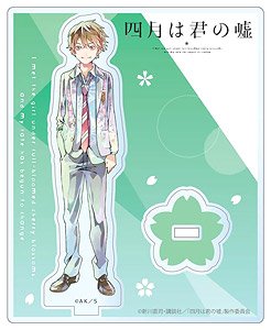 Your Lie in April Pale Tone Series Acrylic Stand Ryota Watari (Anime Toy)