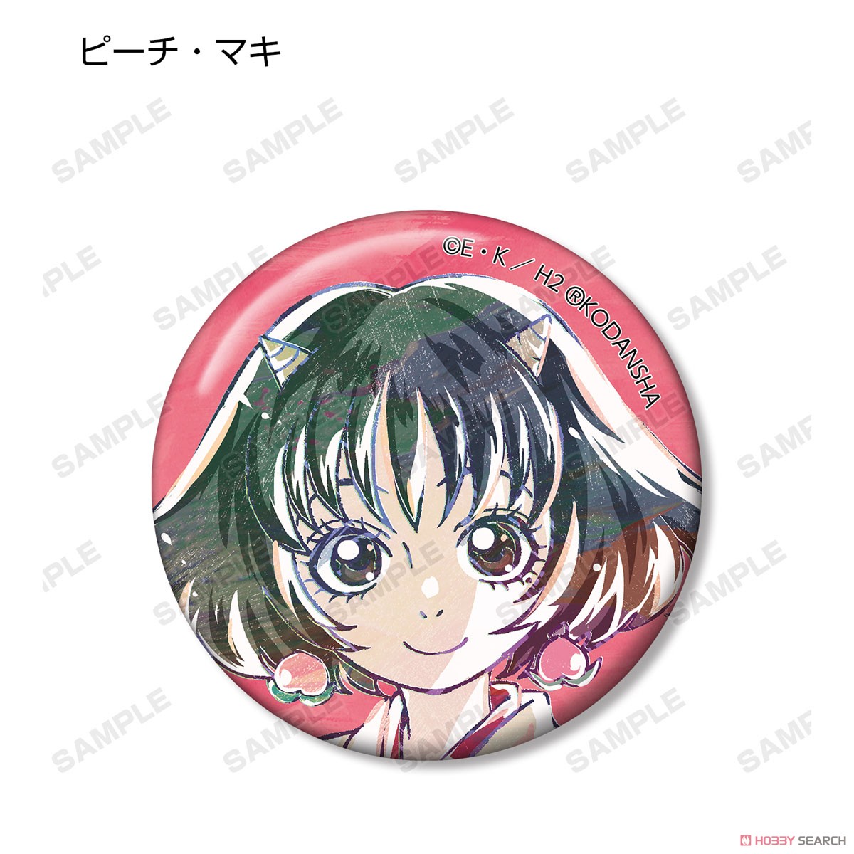 Hozuki`s Coolheadedness Trading Ani-Art Can Badge (Set of 8) (Anime Toy) 商品画像6