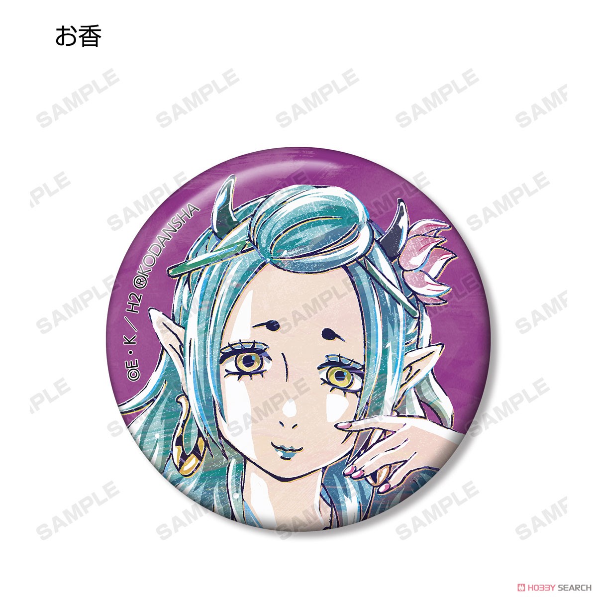 Hozuki`s Coolheadedness Trading Ani-Art Can Badge (Set of 8) (Anime Toy) 商品画像8