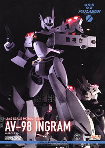 MODEROID AV-98 Ingram (Plastic model)