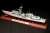 Republic of China Navy Chi Yang Class Frigate (Plastic model) Other picture2