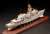 Republic of China Navy Chi Yang Class Frigate (Plastic model) Other picture4