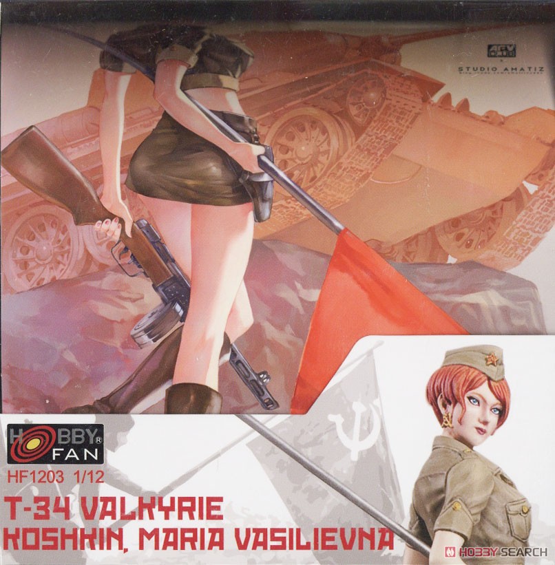 T-34 バルキリー コシュキン・マリア・ヴァシリエヴナ (プラモデル) 画像一覧