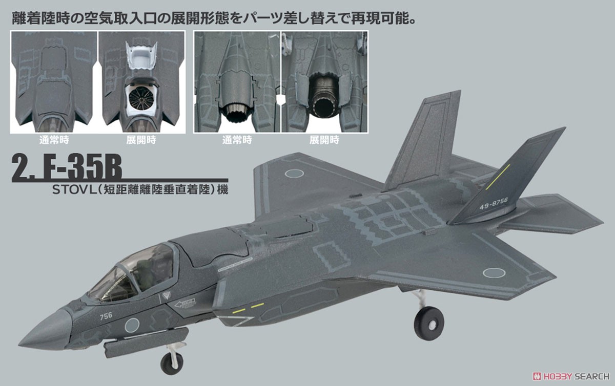 High Spec Series vol.6 F-35 Lightning II Phase 2 (Set of 10) (Plastic model) Item picture4