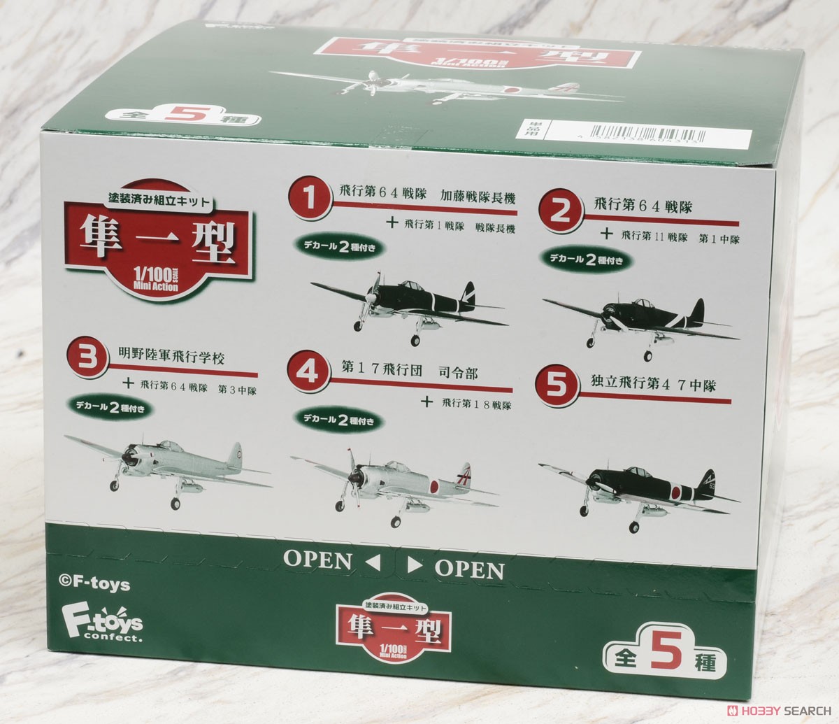 Mini Action Hayabusa Type I (Set of 10) (Shokugan) Package2