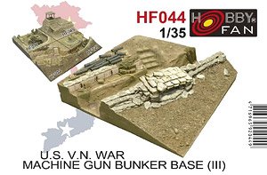 U.S. V.N. War Machine Gun Bunker Base (III) (Plastic model)