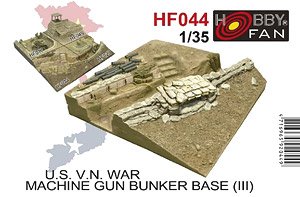 アメリカ軍 機関銃陣地 (ベトナム戦争) (プラモデル)