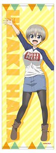 Uzaki-chan Wants to Hang Out! Sport Towel Hana Uzaki (Anime Toy)