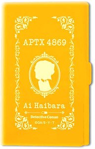 Detective Conan Aluminum Card Case Haibara (Novel Style) (Anime Toy)