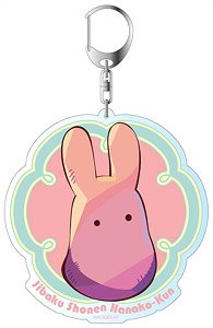 [Toilet-Bound Hanako-kun] Pale Tone Series Big Key Ring Mokke (Anime Toy)