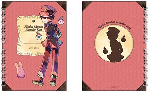 [Toilet-Bound Hanako-kun] Pale Tone Series A6 Ring Notebook Hanako-kun (Anime Toy)