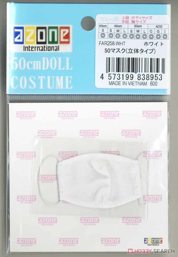 50 Mask (3D Type) (White) (Fashion Doll) Item picture2