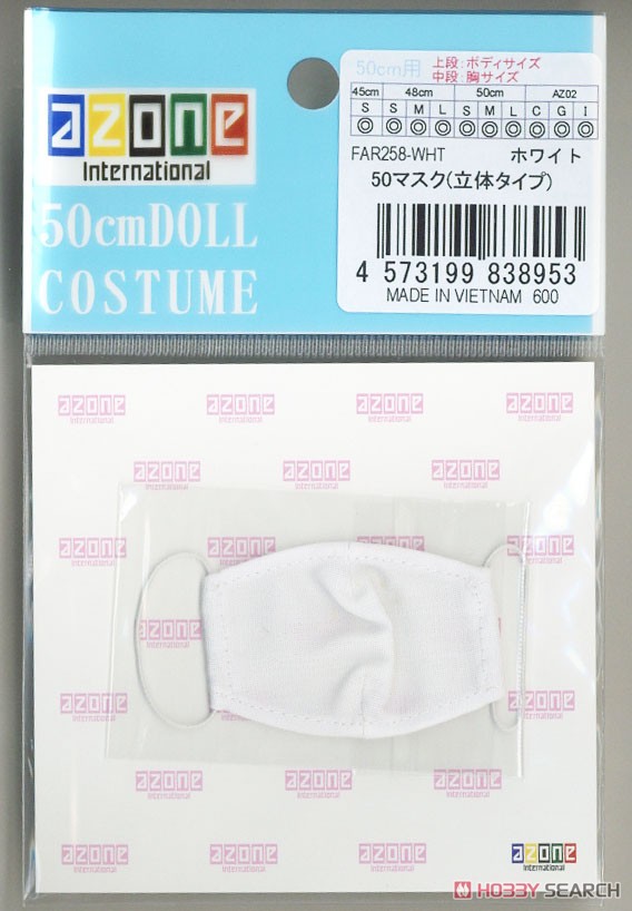 50 Mask (3D Type) (White) (Fashion Doll) 商品画像2