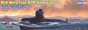 中国海軍 039型(宋型)潜水艦 (プラモデル)