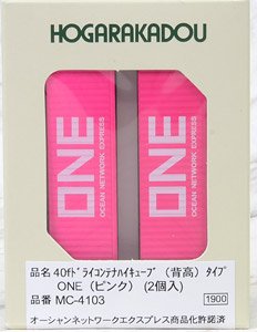 40f Dry Container High Cube Type ONE (Pink) (2 Pieces) (Model Train)