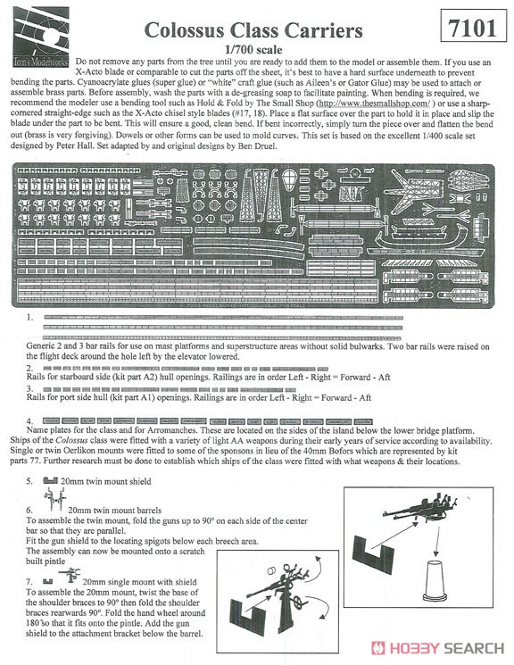 イギリス海軍 空母 HMSコロッサス用 (IHP用) (プラモデル) 設計図1