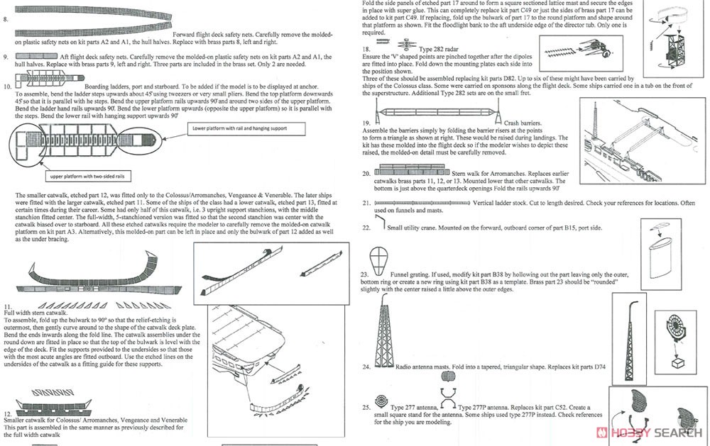 イギリス海軍 空母 HMSコロッサス用 (IHP用) (プラモデル) 設計図2