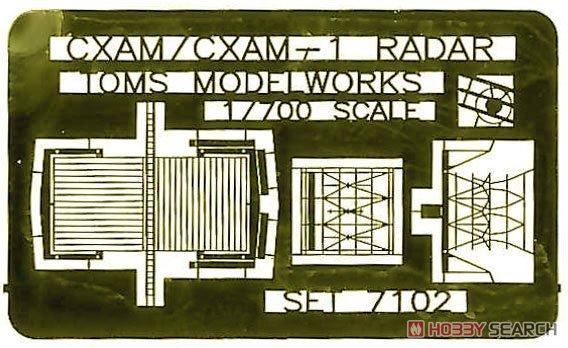 アメリカ海軍 CXAM、CXAM-1レーダー (プラモデル) 商品画像1