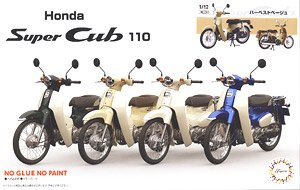 Honda Super Cub110 Street (Harvest Beige) (Model Car)