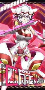 Senki Zessho Symphogear XD Unlimited Sports Towel Chris Yukine (Anime Toy)