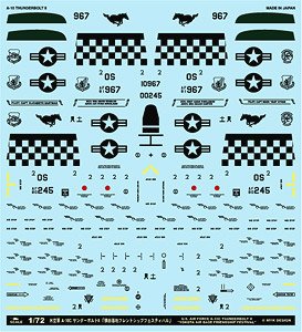 米空軍 A-10C サンダーボルトII 「横田基地フレンドシップフェスティバル」 (デカール)