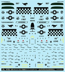 U.S. Air Force A-10C Thunderbolt II `Yokota Air Base Friendship Festival` (Decal)