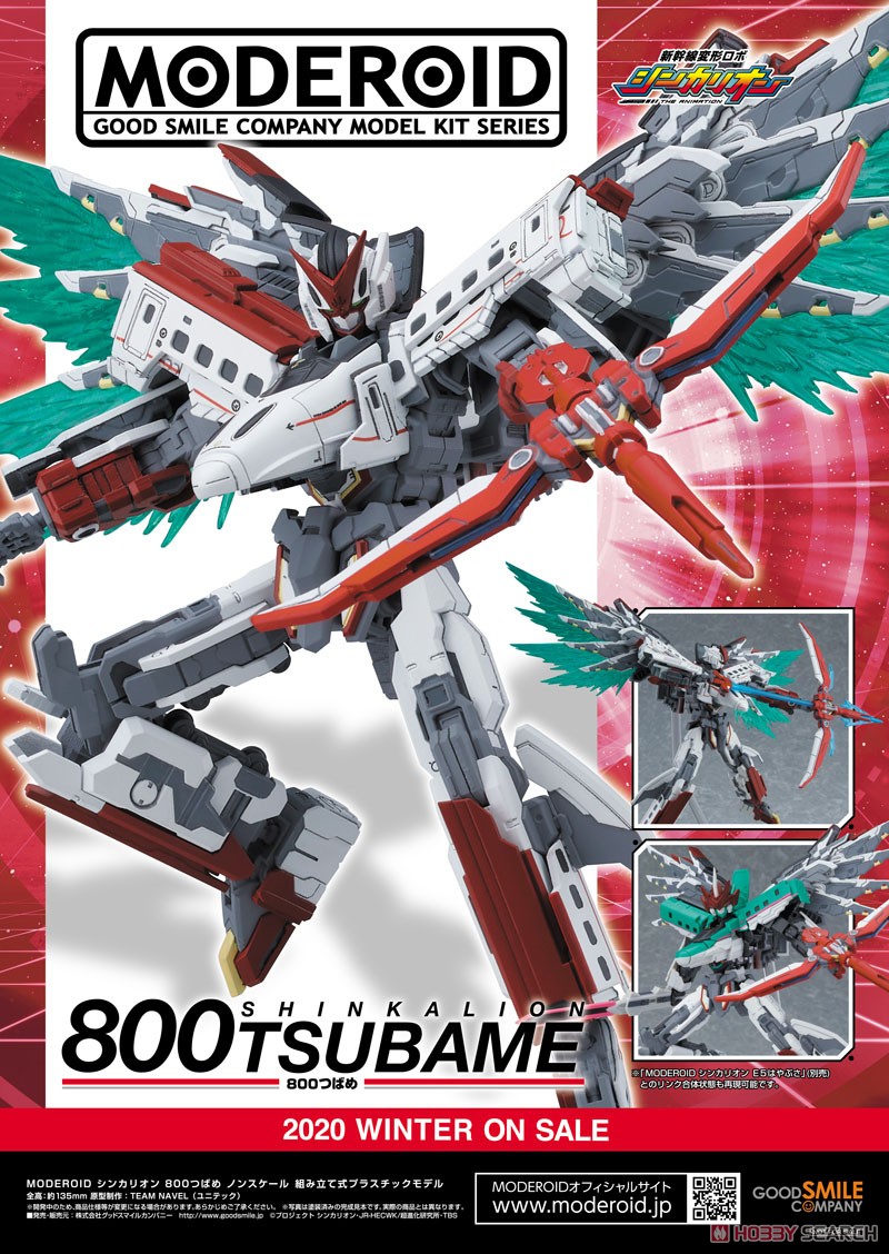 MODEROID Shinkalion 800 Tsubame (Plastic model) Item picture7