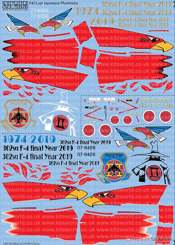 JASDF F-4EJ Kai 302st Squadron Last Phantom Decal (Decal) Item picture1