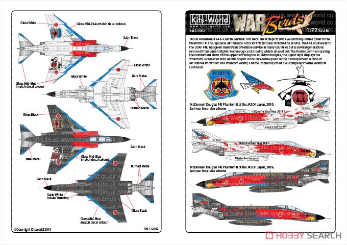 JASDF F-4EJ Kai 302st Squadron Last Phantom Decal (Decal) Color1