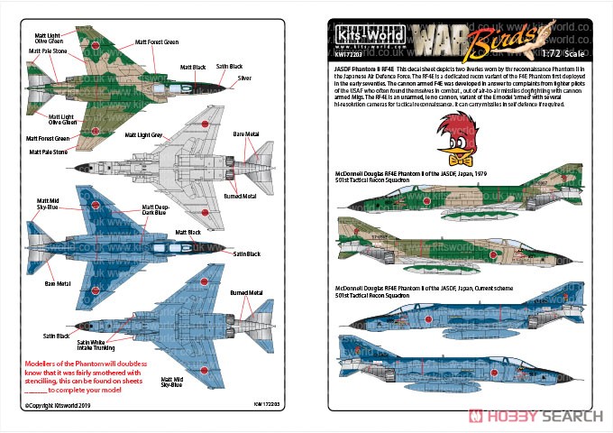 JASDF RF-4E 501st Squadron Normal/Sea Camouflage Phantom Decal (Decal) Color1