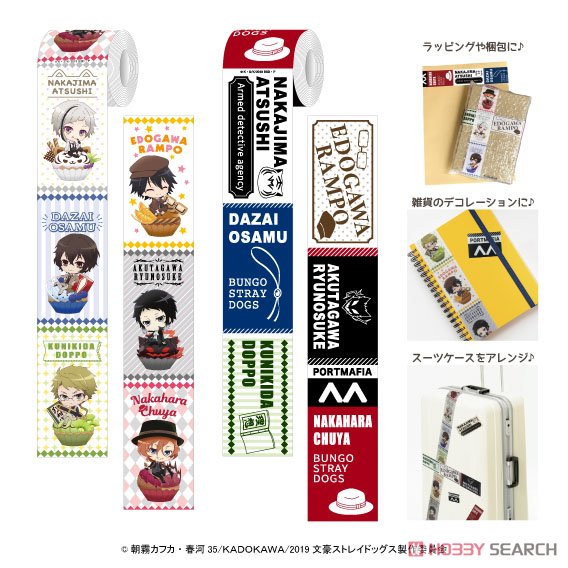 Bungo Stray Dogs Decoration Tape A (Anime Toy) Other picture1