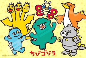 Chibi Godzilla No.108-L751 Chibi Godzilla & Friends (Jigsaw Puzzles)