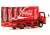 Isuzu NPR TC4770 Coca-Cola Delivery Truck (Hong Kong Version) (Diecast Car) Item picture2