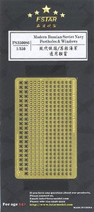 Modern Russian / Soviet Navy Ship Porthole & Square Window (PE) (Plastic model)