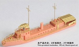 WW.II 日本海軍 交通船 (内火式河用特型) 小鷹 (プラモデル)