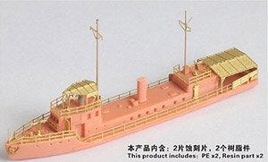 WW.II IJN Tender Boat (Special Type for Internal Fire Type River) Kotaka (Plastic model)