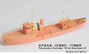 WW.II 日本海軍 第104号型掃海特務艇 (プラモデル)