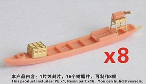 WW.II 日本海軍 滑走艇 (8隻入り) (プラモデル)