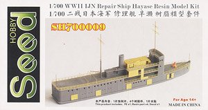 WW.II IJN Repair Ship Hayase (Plastic model)