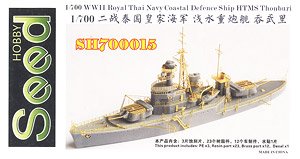 WW.II Royal Thai Navy Coastal Defense Ship HTMS Dhonburi (Plastic model)