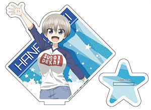 宇崎ちゃんは遊びたい！ でかアクリルスタンド 宇崎花 (キャラクターグッズ)