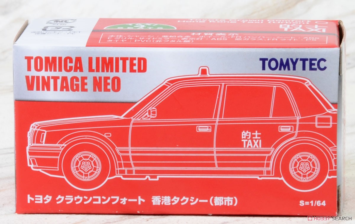 Hong Kong Taxi Toyota Crown Comfort (Urban) Red (Diecast Car) Package1