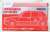 Hong Kong Taxi Toyota Crown Comfort (Urban) Red (Diecast Car) Package1