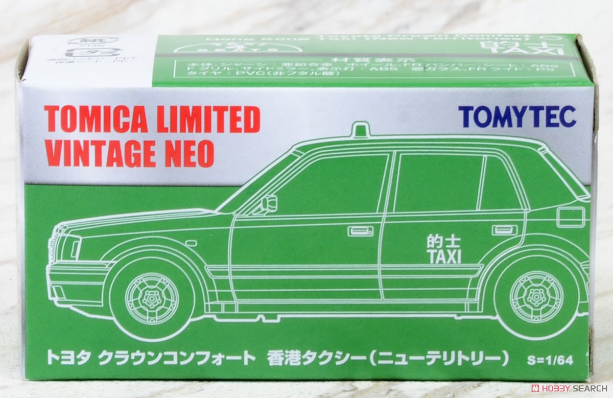 Hong Kong Taxi Toyota Crown Comfort (New Territories) Green (Diecast Car) Package1
